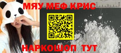 сатива Рыбинск