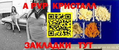 сатива Рыбинск
