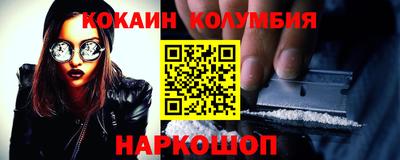 MESCALINE Рузаевка