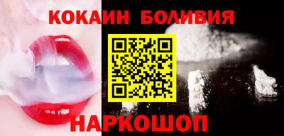 сатива Рыбинск