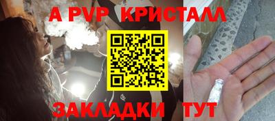 сатива Рыбинск