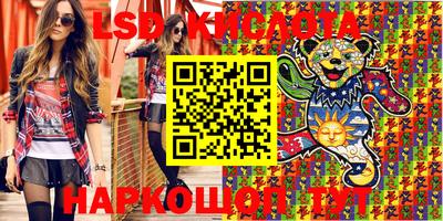 сатива Рыбинск