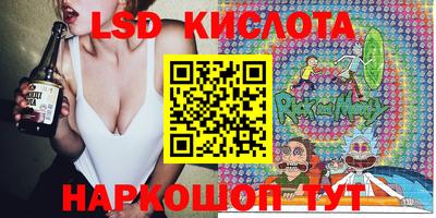 MESCALINE Рузаевка