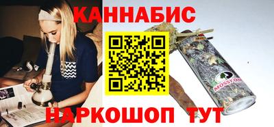 MESCALINE Рузаевка