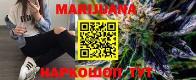 MESCALINE Рузаевка
