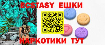 сатива Рыбинск