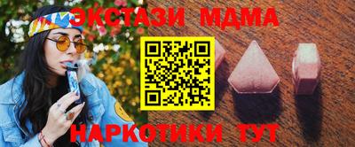 MESCALINE Рузаевка