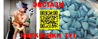 сатива Рыбинск