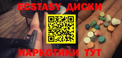 сатива Рыбинск