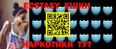 MESCALINE Рузаевка