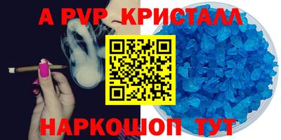 сатива Рыбинск