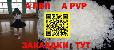 сатива Рыбинск