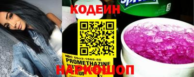 сатива Рыбинск
