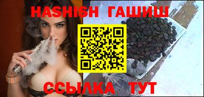 сатива Рыбинск