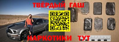 сатива Рыбинск