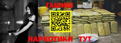 MESCALINE Рузаевка
