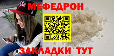 MESCALINE Рузаевка
