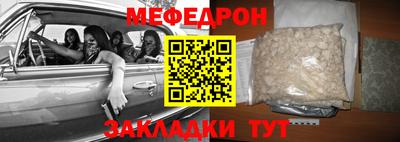 сатива Рыбинск