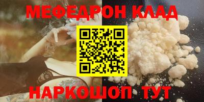 MESCALINE Рузаевка