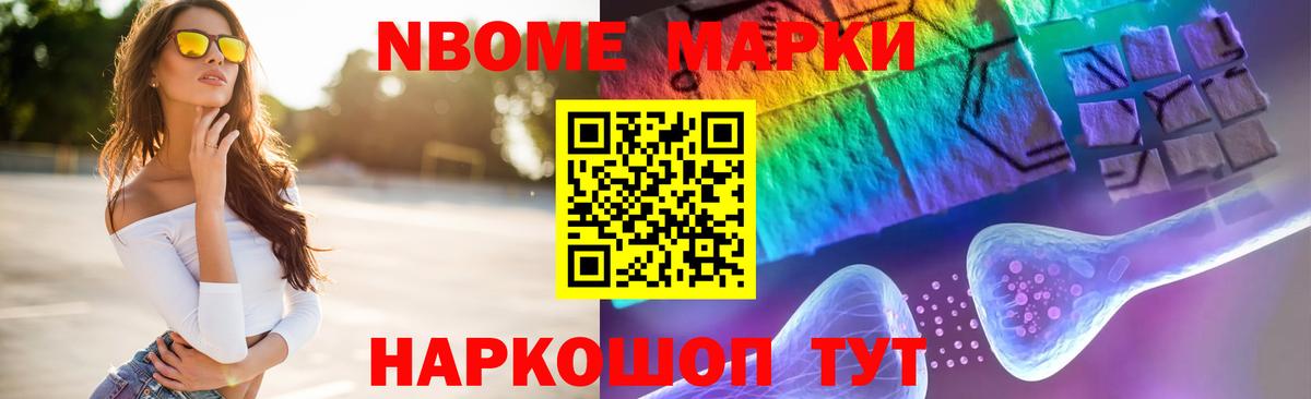 Балашов  ЛСД экстази  Вход с VPN  LSD-25 экстази ecstasy 