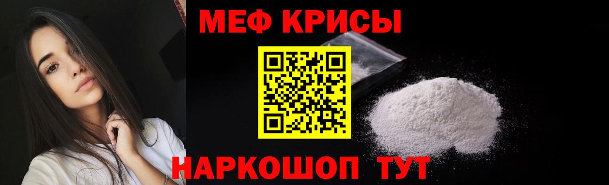 MEGA ONION  Меф  Меф  Меф VHQ  Вход с VPN  МЯУ-МЯУ VHQ  Балашов 